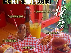 -Eckl’s爱氏热狗(猫街店)