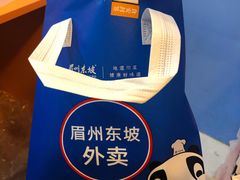 -眉州东坡·熊猫主题餐厅(枫蓝店)