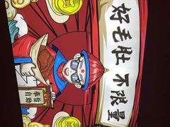 -芝小官毛肚火锅海鲜自助(淮安清江浦区新亚店)