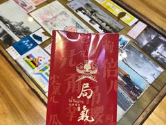 -局气 烤鸭·北京菜(光华路店)
