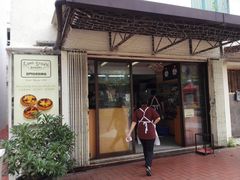 门面-安德鲁饼店(总店)