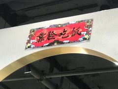 -优娑照相馆(世茂广场店)
