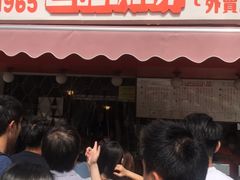 门面-世记咖啡(氹仔外卖店)