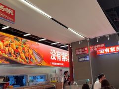 -蛙来哒(万泰新天地店)