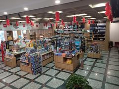 -新华书店郴州图书城(中山西街店)