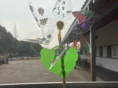 -嘉北郊野公园