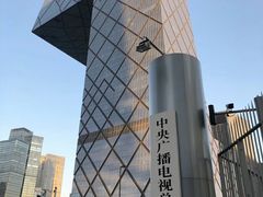 -中央广播电视总台(光华路办公区)