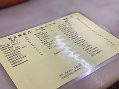 -国英炖品店(甲子路店)