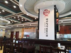 -服务大楼冷面(延大店)