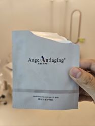 -苑苑vbeauty科技美容SPA
