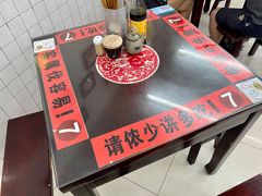 -逸桂禾面馆