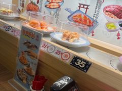 -三禾寿司(君尚店)