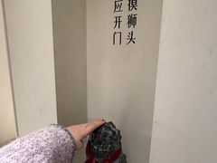 -狮王府淮扬菜(夫子庙老门东店)