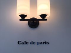 大堂-Cafe de Paris(林荫路店)