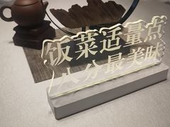 -观海半岛宴·湛江菜(海上世界店)