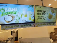 -7分甜(武林银泰店)