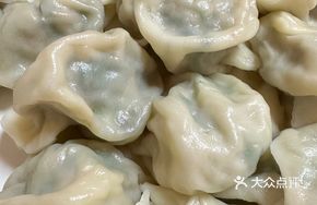 Minced Pork Dumplings