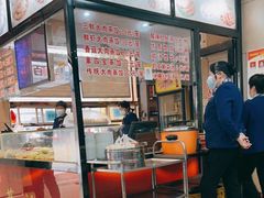 -老蔡记(二七广场店)