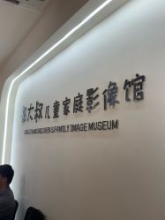 -憨大叔儿童摄影 80店连锁(柯桥店)