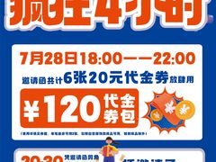 -南通奥特莱斯购物广场