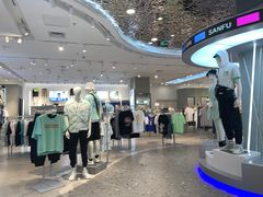 -三福(世欧广场店)