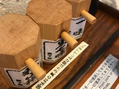 -面屋 猪一