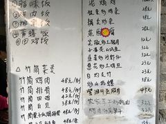 菜单-香竹农庄•传统竹筒饭(十年店)