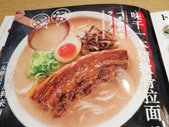 -味千拉面(煌华新纪元购物广场店)