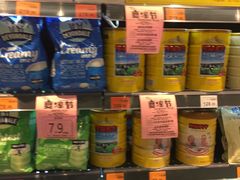 -中百仓储(常青路店)