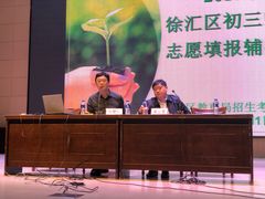 -上海市工商外国语学校