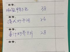 -南记食粥坊·宵夜大排档(岭南分店)