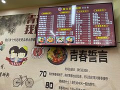 菜单-柳大厨螺蛳粉(人民路总店)