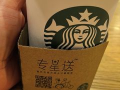 -星巴克(北京新东安)