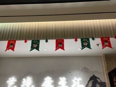 -艺境水疗生活空间(广场明珠店)