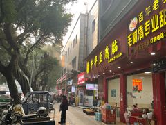 -代四孃牛华豆腐脑美味小食(总店)