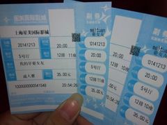 android_upload_pic-星美国际影商城(虹口店)