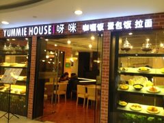 门面-噹噹呀咪咖喱屋(南京东路店)