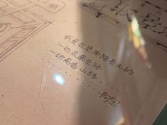 -古董花园(思南路42弄小区店)