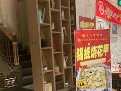 -可口香·非遗老号烧烤(南岗直营店)