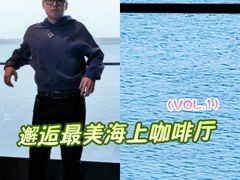 -抱抱地球咖啡馆(国家海洋博物馆店)