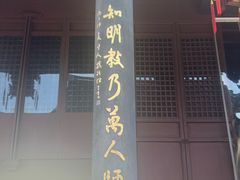 -王阳明故居