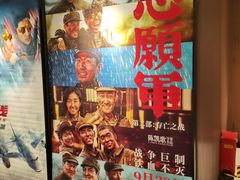 -曹杨影城(曹杨店)