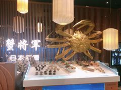 -蟹将军·松叶蟹和牛日料放题自助(K11店)