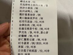 -南麓·浙里(外滩店)