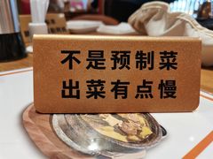 -格日勒阿妈蒙古厨房(新华广场店)