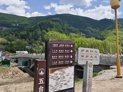 -五台山风景名胜区