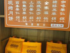 -龙华素斋(龙华路店)