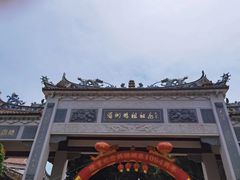 -莆田湄洲妈祖祖庙