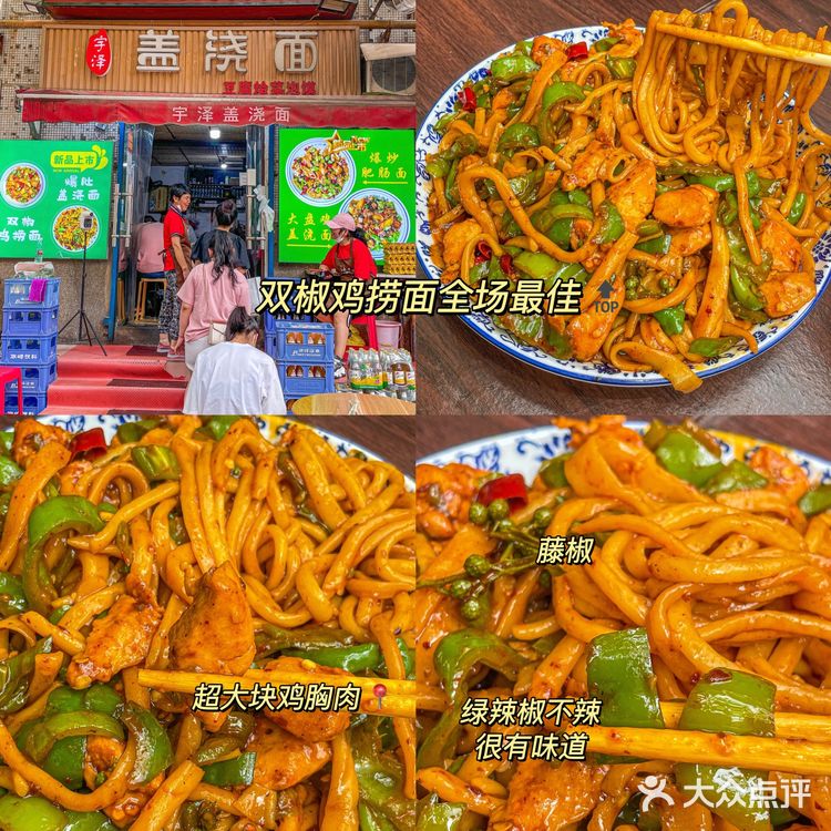 钟楼小区美食合集1.0｜碳水爆炸💥吃到扶墙出🤣