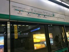 -西小口(地铁站)